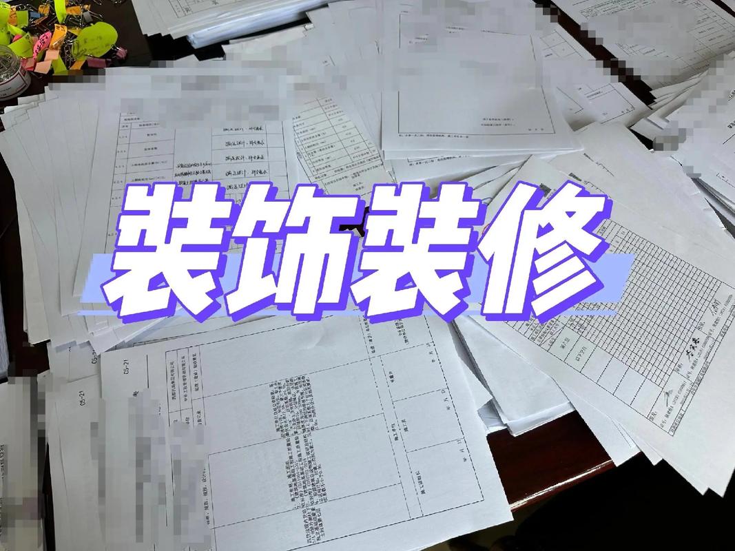 室内装修报验全攻略 从材料到日期，一篇教会你正确填写